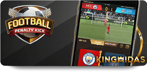 UFABET: The Ultimate Gaming Community Hub   icon